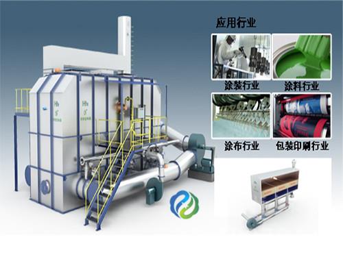 脫硫脫硝設(shè)備-廢氣蓄熱燃燒RTO裝置